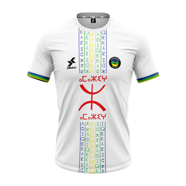 Maillot AMAZIGH BLANC collector